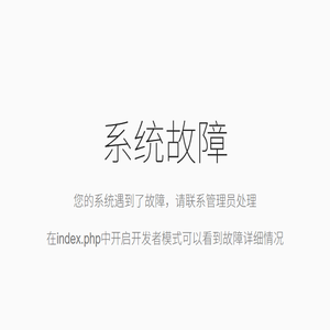 成都物流公司