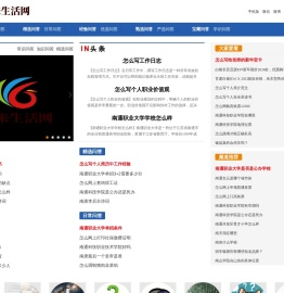 未来生活网