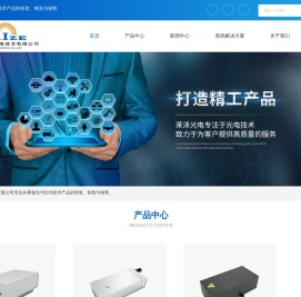 激光加工设备