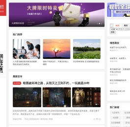智林心语