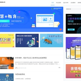 云南众拍文化传播有限公司