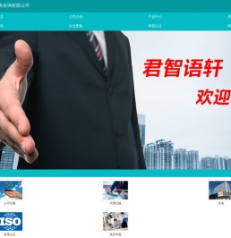 天津代理记账