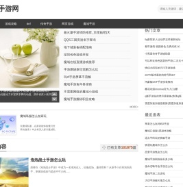 好玩的手机游戏大全