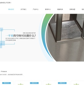 上海别墅电梯厂家