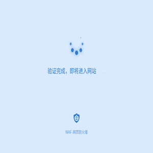 京华信息