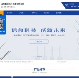 OPGW光缆,OPGW光缆厂家,OPGW光缆价格