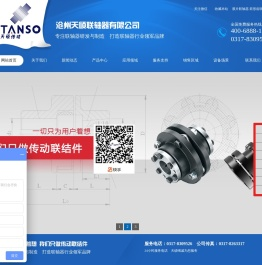 联轴器,弹性联轴器,万向联轴器,膜片联轴器,联轴器型号