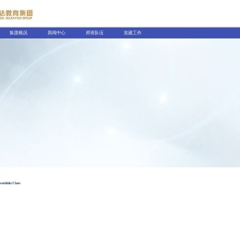 北京华财智达教育集团