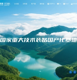 菲达环保