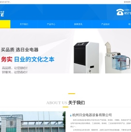 超声波消毒机