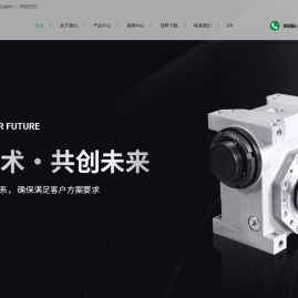 蜗轮蜗杆减速器