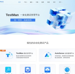 杭州友声科技股份有限公司