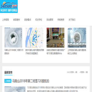 安徽火兔文化发展有限公司模型产品展示官网