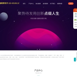 卓越精算软件服务中心