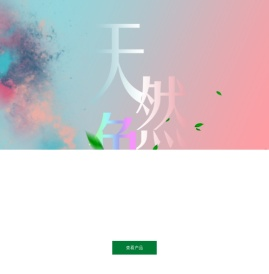 纳趣尔