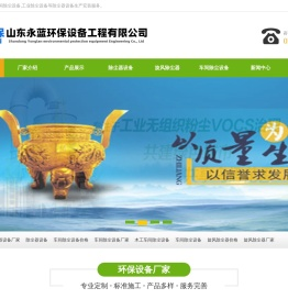 车间除尘设备厂家价格