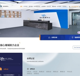 深圳市诺尔安磁检测科技有限公司