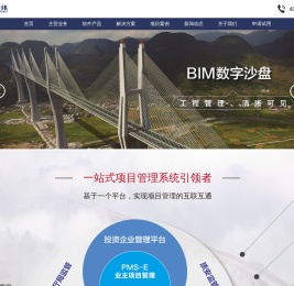 北京中交京纬公路造价技术有限公司