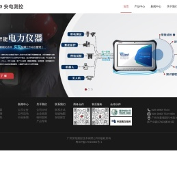 局部放电测试仪