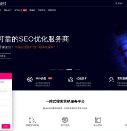 高端网站定制