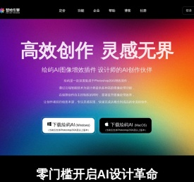 智绘引擎