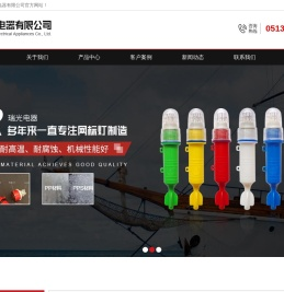 LED诱鱼灯