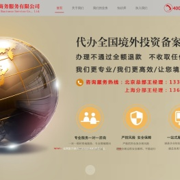 上海启至商务服务有限公司