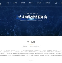 无锡据风网络科技有限公司