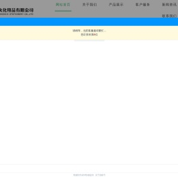 新世纪(桶业)文化用品有限公司