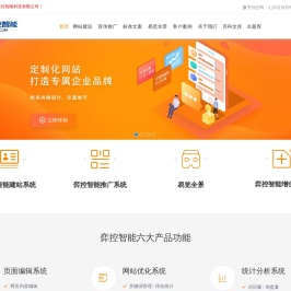 济南Google推广,谷歌优化,山东海外Google推广,Yandex推广,俄文推广,外贸SEO优化推广排名,多语言外贸网站建设,小语种网站推广