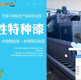 镀锌管专用漆