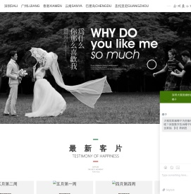 大视觉摄影工作室