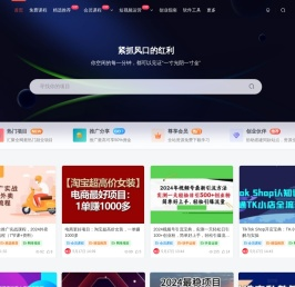 创科技