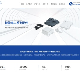 塑壳断路器配件