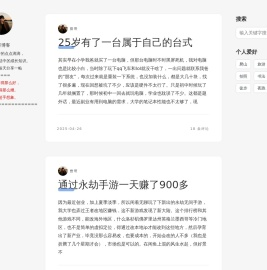 天赐游戏网