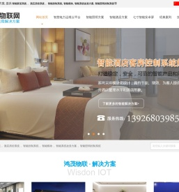广东华梦