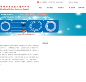 鼻氧管