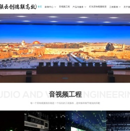 成都德联云创科技有限公司