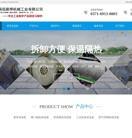 河南佰路悍机械工业有限公司