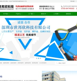 乳胶管条,硅胶管条,橡胶制品,橡胶管条,塑胶管条