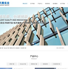 欢迎登陆南通天隆实业有限公司企业官网www.nt