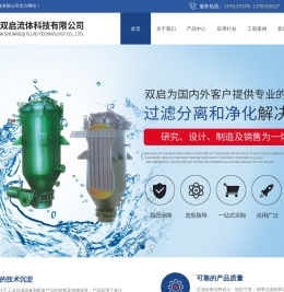 板式密闭过滤机,叶片过滤机,烛式过滤机