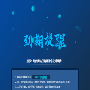 康智味科技（南阳）有限公司