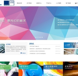 双宏化工有限公司