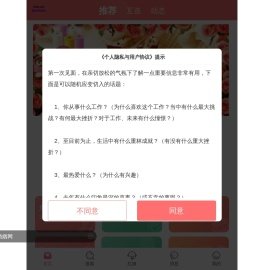 临沂腾源网络科技有限公司