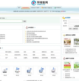 环球医网