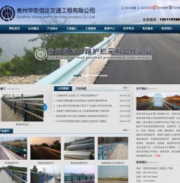 贵州波形护栏