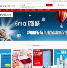 5mall,