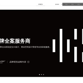 深圳品牌策划设计公司