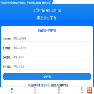 苏州微信开发